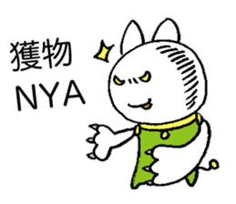 Space Cat Robot sticker #3783973