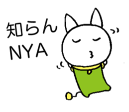 Space Cat Robot sticker #3783974