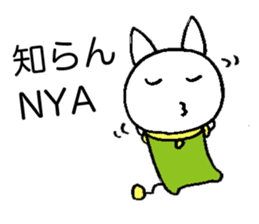 Space Cat Robot sticker #3783974