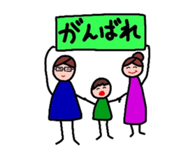 friends and family sticker sticker #3784059