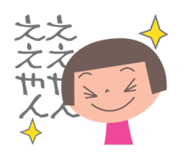 okappa-chan sticker #3784096