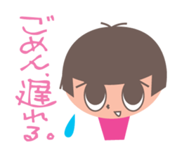 okappa-chan sticker #3784099