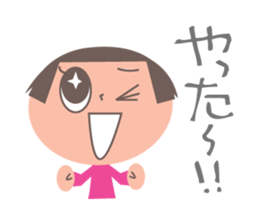 okappa-chan sticker #3784101