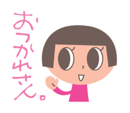 okappa-chan sticker #3784102