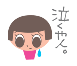 okappa-chan sticker #3784103