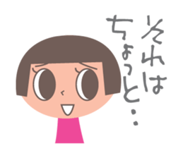okappa-chan sticker #3784105