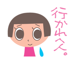 okappa-chan sticker #3784106