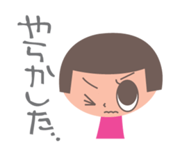 okappa-chan sticker #3784107