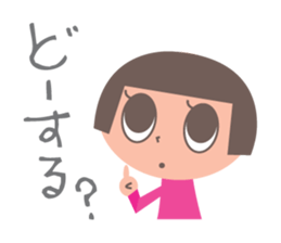 okappa-chan sticker #3784110