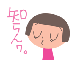 okappa-chan sticker #3784111