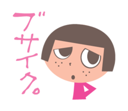 okappa-chan sticker #3784113