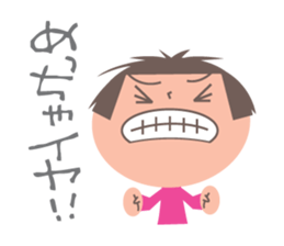 okappa-chan sticker #3784114