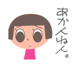 okappa-chan sticker #3784117