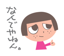 okappa-chan sticker #3784122
