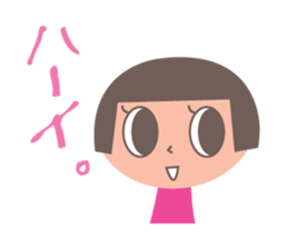 okappa-chan sticker #3784123