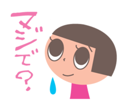 okappa-chan sticker #3784124