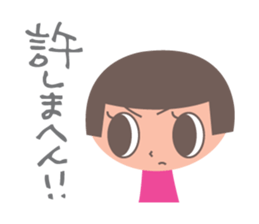 okappa-chan sticker #3784125