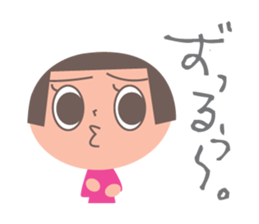 okappa-chan sticker #3784126