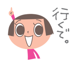 okappa-chan sticker #3784127