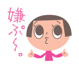 okappa-chan sticker #3784128
