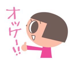 okappa-chan sticker #3784129