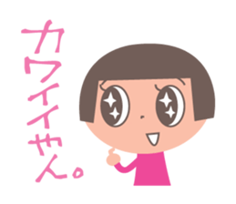 okappa-chan sticker #3784132
