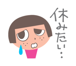 okappa-chan sticker #3784133