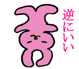 A loose rabbit sticker sticker #3784701