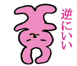 A loose rabbit sticker sticker #3784701