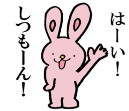 A loose rabbit sticker sticker #3784703