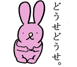 A loose rabbit sticker sticker #3784710