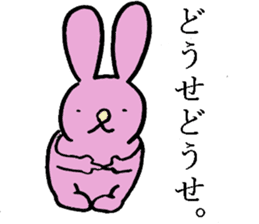 A loose rabbit sticker sticker #3784710