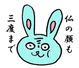 A loose rabbit sticker sticker #3784728
