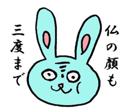 A loose rabbit sticker sticker #3784728