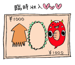 tsuchibeco sticker #3784792