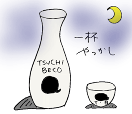 tsuchibeco sticker #3784793