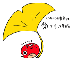 tsuchibeco sticker #3784795