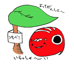 tsuchibeco sticker #3784804