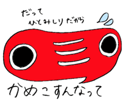 tsuchibeco sticker #3784805