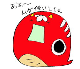 tsuchibeco sticker #3784814