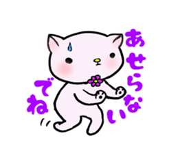 Pumanyan of killing time sticker #3785084