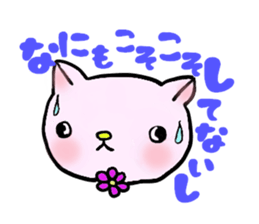 Pumanyan of killing time sticker #3785091