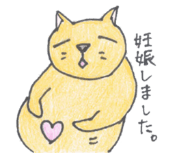 pig cat sticker #3785231