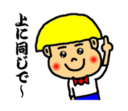 group talk dedicated sticker sticker #3785382