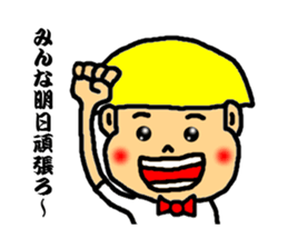 group talk dedicated sticker sticker #3785391