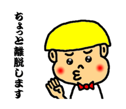 group talk dedicated sticker sticker #3785395