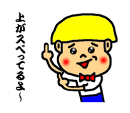 group talk dedicated sticker sticker #3785403