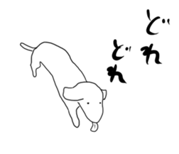 The life of choco sticker #3785509