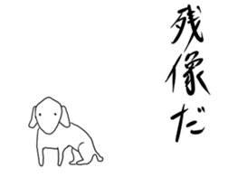 The life of choco sticker #3785516