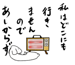 The life of choco sticker #3785527